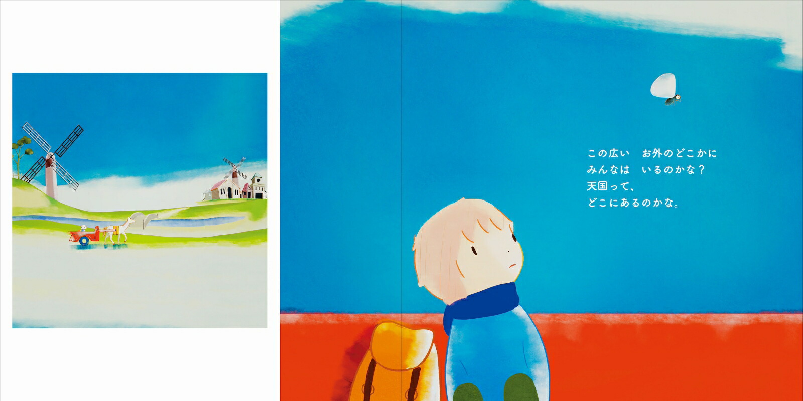 メメント・モリ [ 大森 元貴 ]