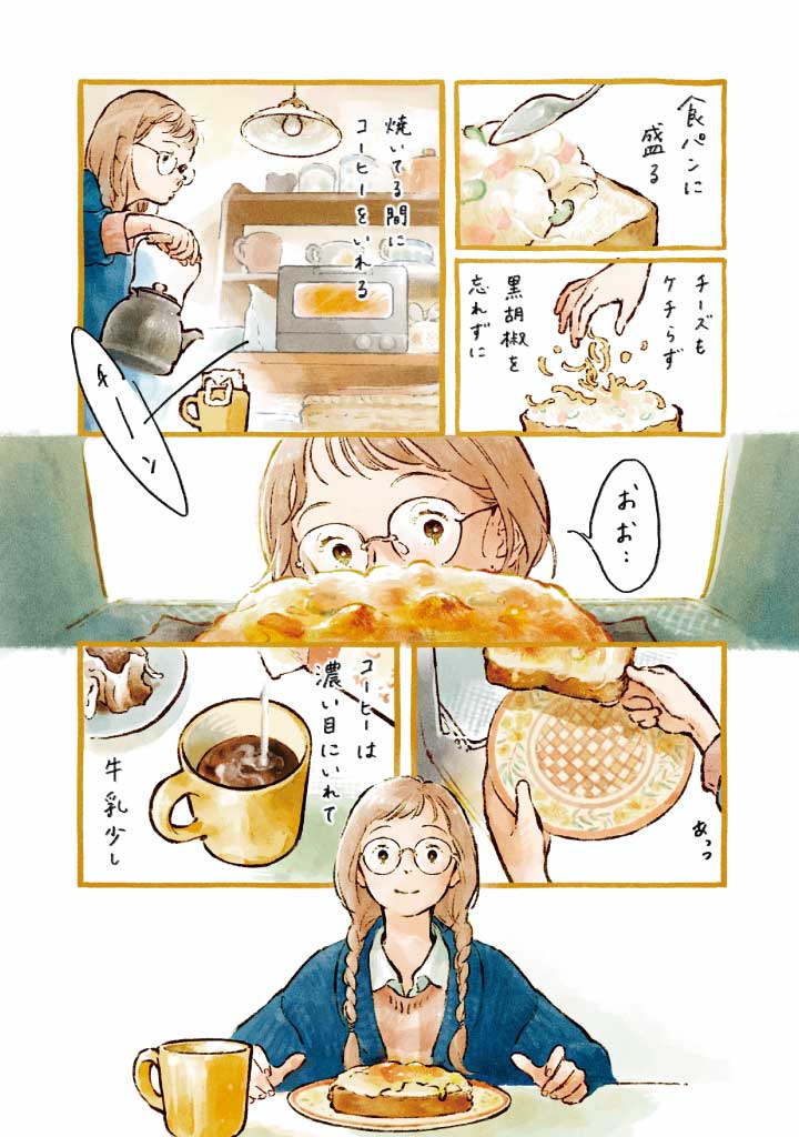 楽天ブックス: 【楽天ブックス限定デジタル特典】家が好きな人(スマホ用待ち受け画像) - 井田 千秋 - 9784408640808 : 本
