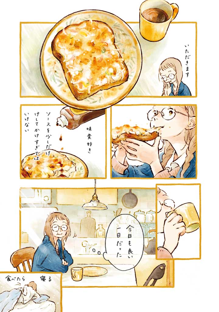楽天ブックス: 【楽天ブックス限定デジタル特典】家が好きな人(スマホ用待ち受け画像) - 井田 千秋 - 9784408640808 : 本