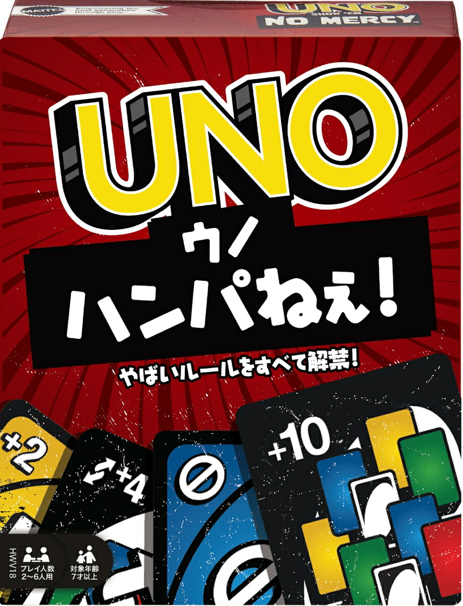 ޥƥ륲(MattelGame)(UNO)ΥϥѤͤڥɥۡڥ1682~6ѡۡ7~HWV18