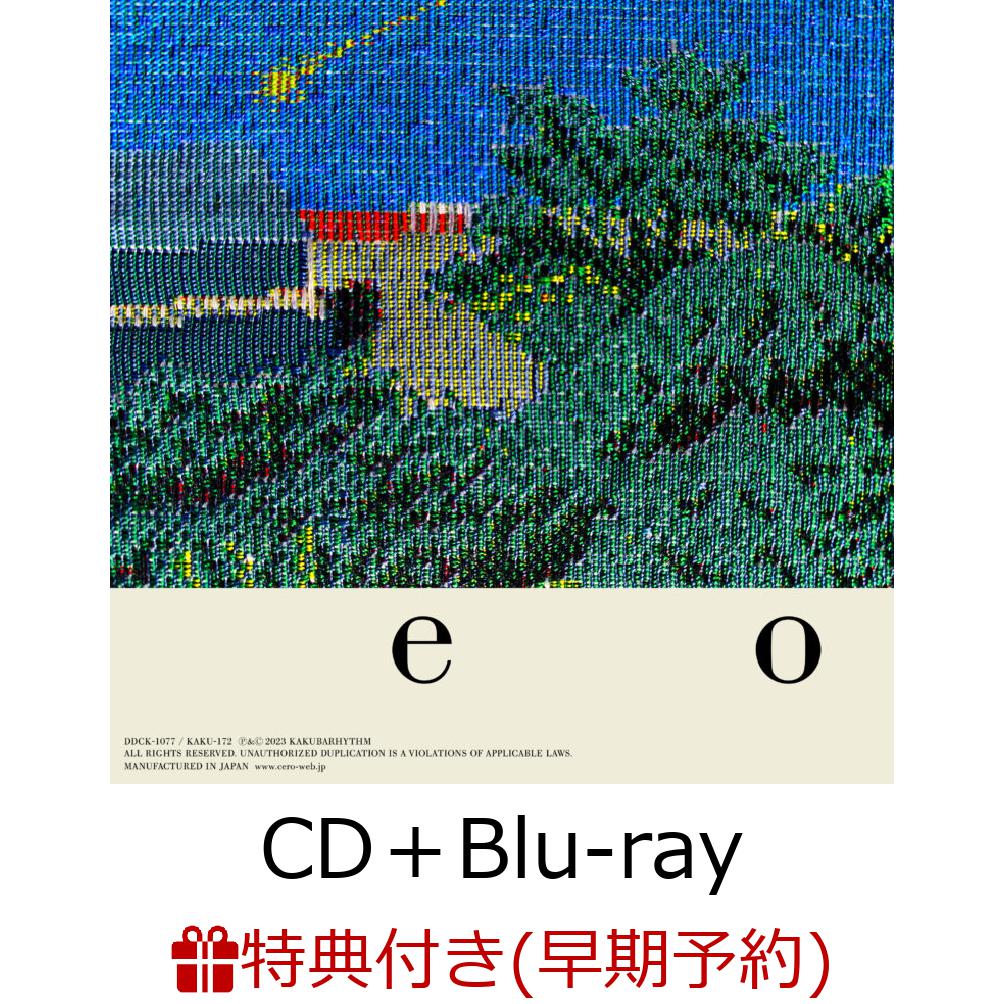 楽天ブックス: 【早期予約特典】e o (CD＋Blu-ray)(未発表音源CD