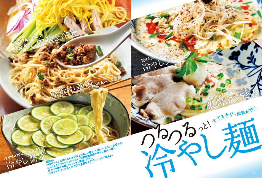 楽天ブックス おとなの週末 年 08月号 雑誌 講談社 雑誌