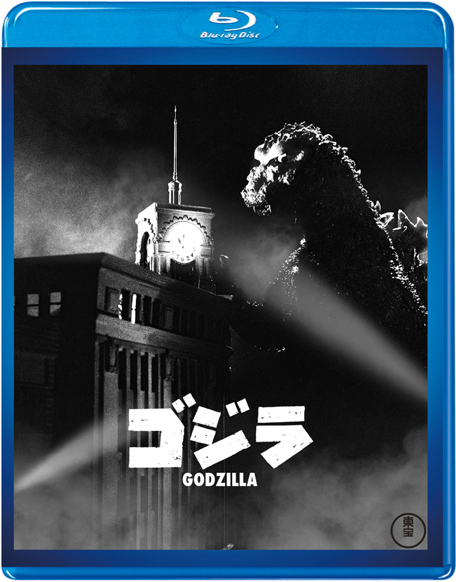 ゴジラ(昭和29年度作品)【Blu-ray】画像