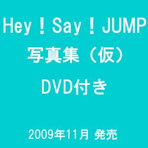 楽天ブックス Hey Say Jump First写真集 Johnny S Official 本