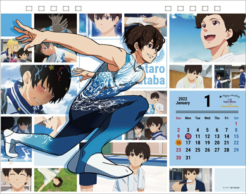 ���Х��ƥ�!!��2022ǯ1��Ϥޤꥫ��������