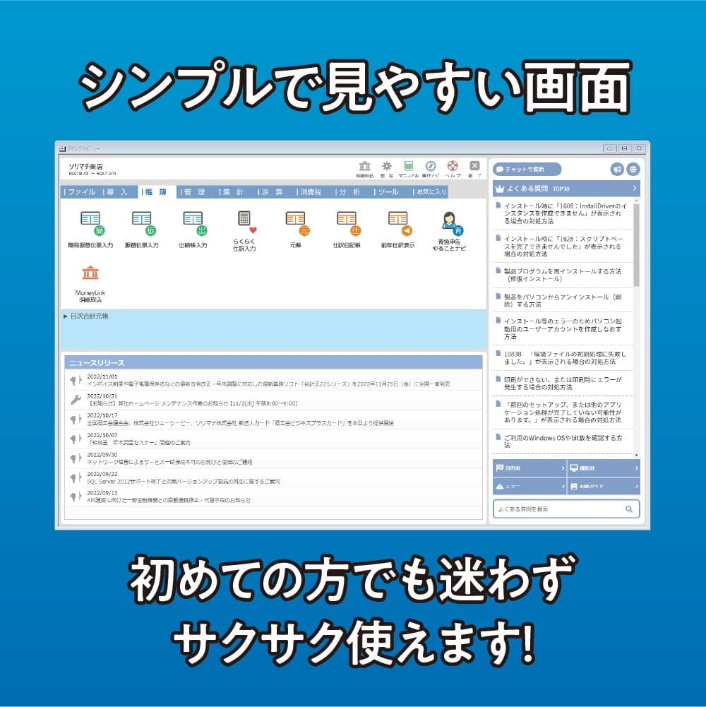 �ߤ�ʤ��Ŀ�����22����ܥ��������б���
