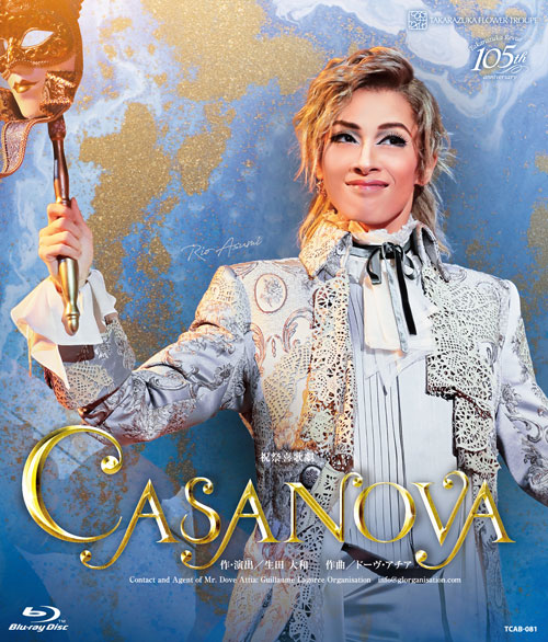 楽天ブックス: 花組宝塚大劇場公演 祝祭喜歌劇『CASANOVA』【Blu-ray】 - 明日海りお - 4939804130810 : DVD