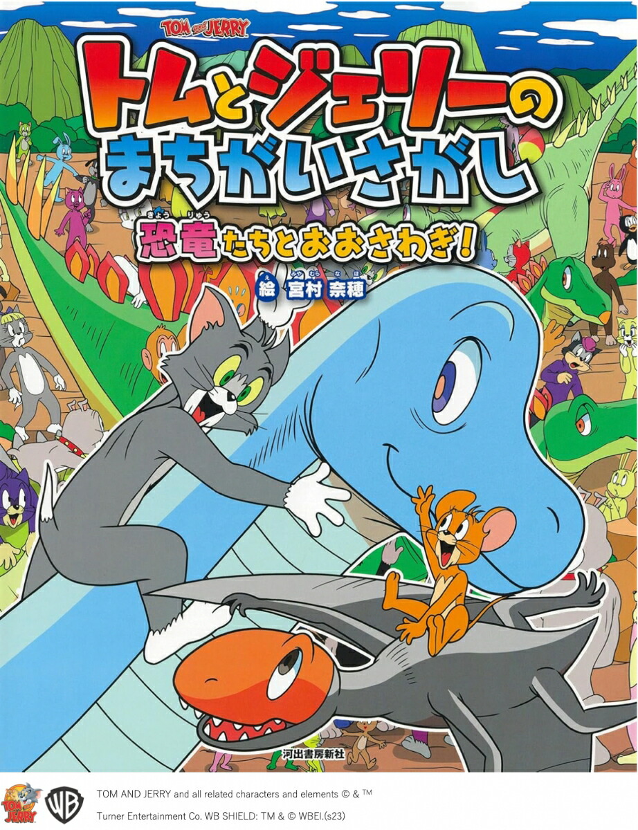 �ȥ�ȥ����꡼�Τޤ�������������ε�����Ȥ������冷���ʤ����������ȥ�������꡼�狼�ä����꡼����[��¼����]