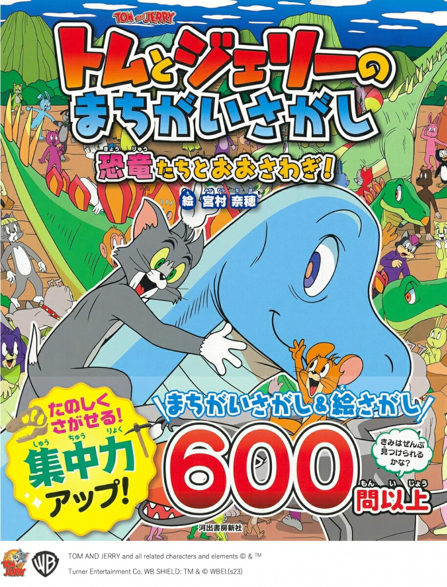 �ȥ�ȥ����꡼�Τޤ�������������ε�����Ȥ������冷���ʤ����������ȥ�������꡼�狼�ä����꡼����[��¼����]