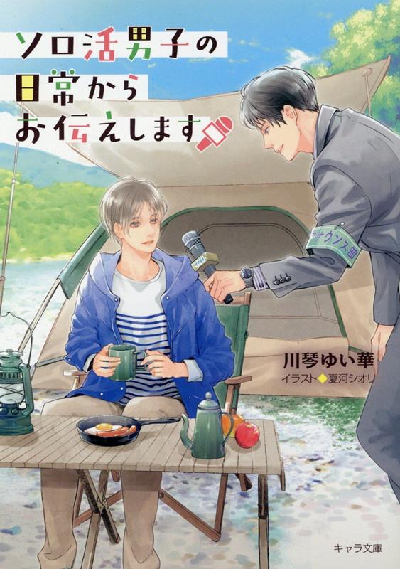 ˻Ҥ狼餪ޤʥʸˡ[פ椤]
