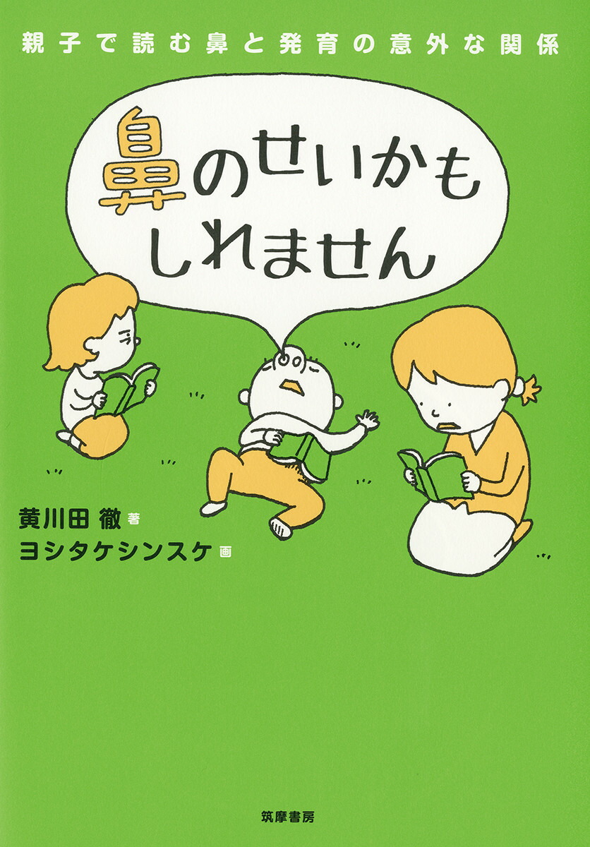 ɡΤ⤷ޤƻҤɤɡȯΰճʴطñܡ[Ű]