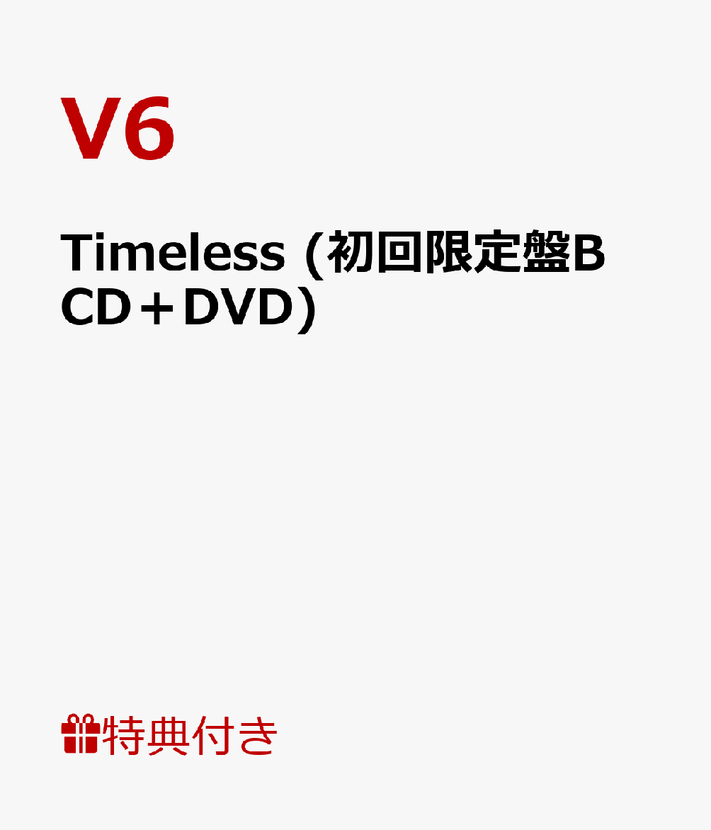 V6 Timeless CDDVD 邦楽 | www.vinoflix.com