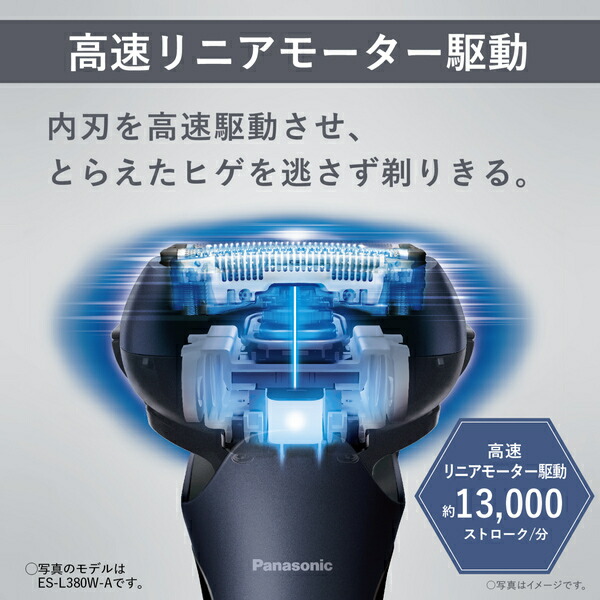 ブックス: Panasonic ラムダッシュ 3枚刃 （シルバー） ES-L360D-S - パナソニック(家電) - 4549980800812 : PCソフト・周辺機器