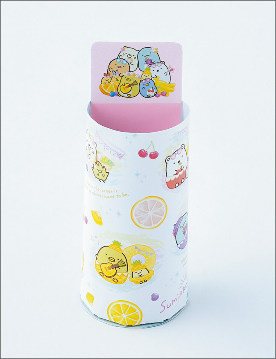 楽天ブックス ねーねー 21年 08月号 雑誌 主婦と生活社 雑誌