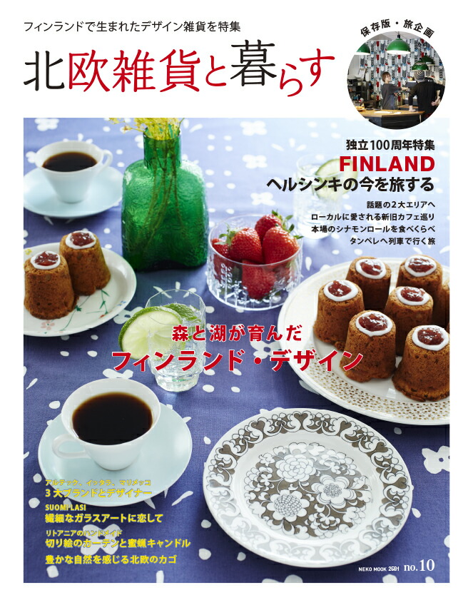 ̲ߤ餹no.10