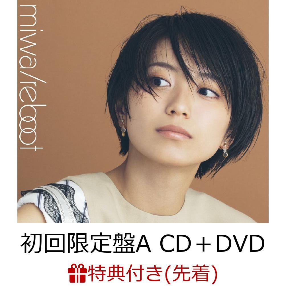 miwa コレクション dvd 特典