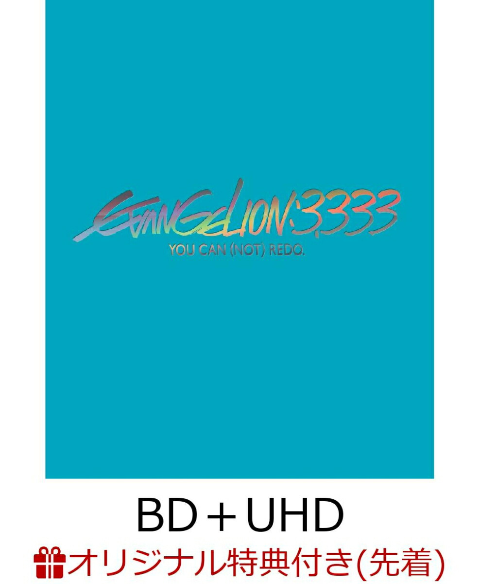 熊田熊八 ありがとうございます のroom 欲しい に出会える