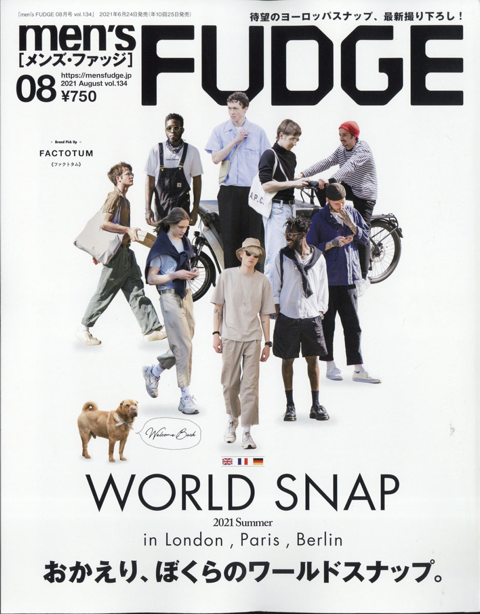 楽天ブックス Men S Fudge メンズファッジ 21年 08月号 雑誌 三栄書房 雑誌