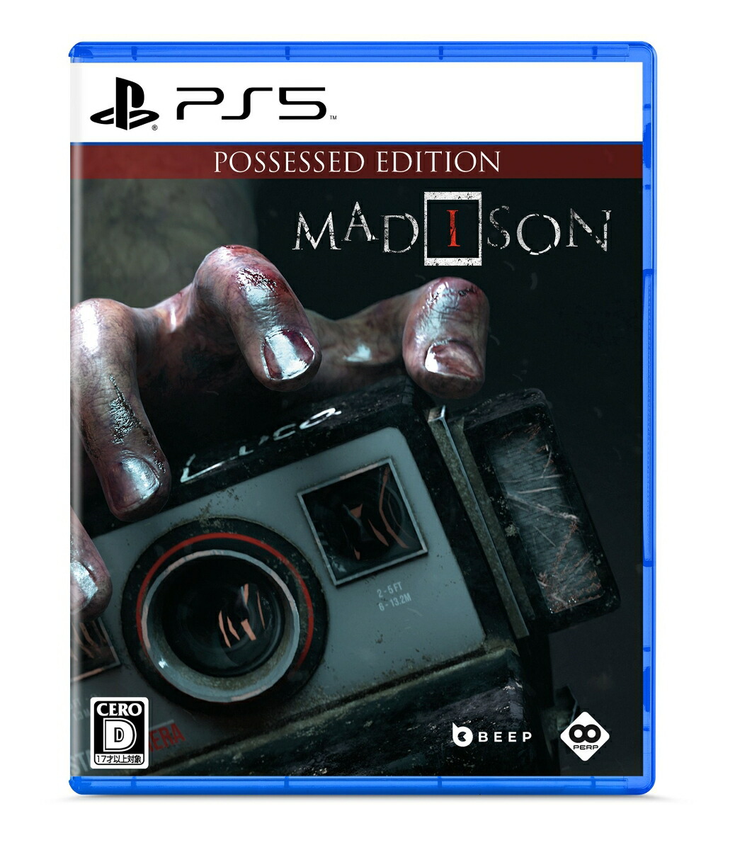 MADiSON (マディソン) PS5版