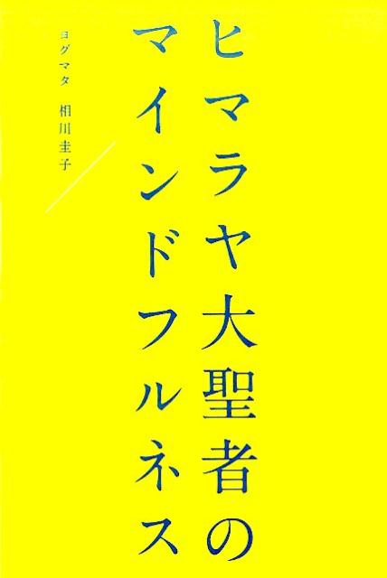 ҥޥԤΥޥɥեͥ[]