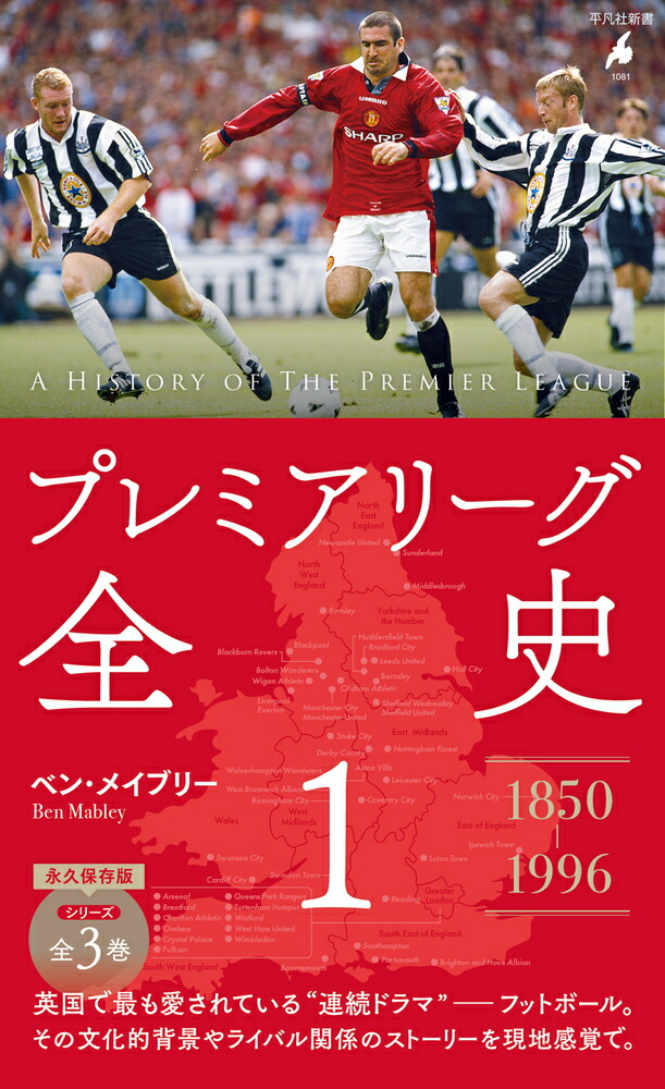 ץߥ꡼11081ˡʿ޼ҿ[٥󡦥ᥤ֥꡼]