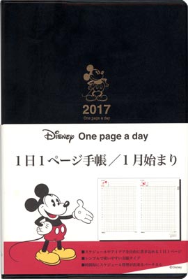 楽天ブックス B6黒 ディズニーダイアリー One Page A Day 17 本