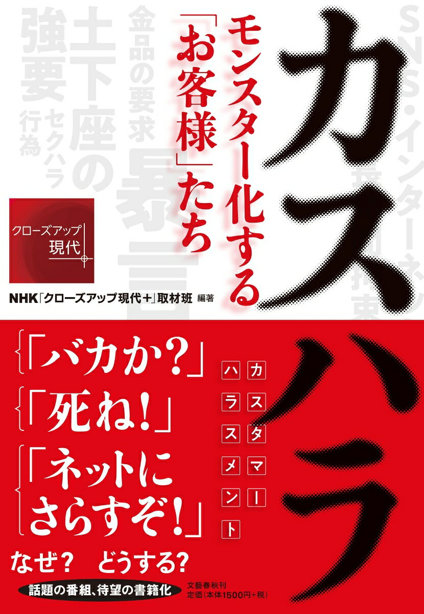ϥ󥹥֤͡פ[NHK֥å׸+׼]
