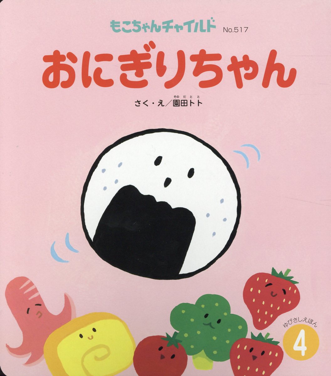 サイズ HYSTERIC MINI - おにぎりちゃん様❤️2/12までの通販 by