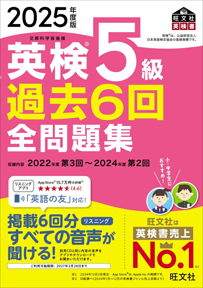 2025ǯǱѸ56꽸[ʸ]