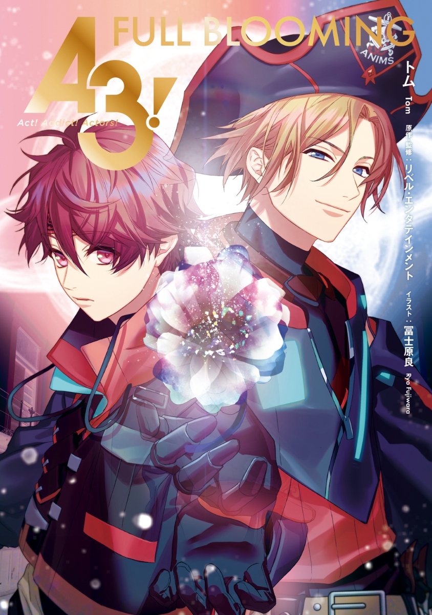 A3! FULL BLOOMING（2）画像