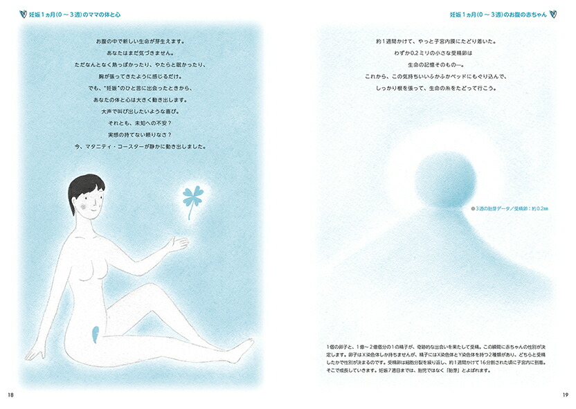 ��������ǥϥåԡ��ޥ��˥ƥ��Ƥ�Ƥ�ŷ�Ȥ�ǥ���л�ɴ�ʡʤƤ�Ƥ�ŷ�Ȥΰ�����[K��K���ե��󥿥���]