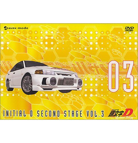 楽天ブックス: 頭文字D Second Stage vol.3 - しげの秀一 