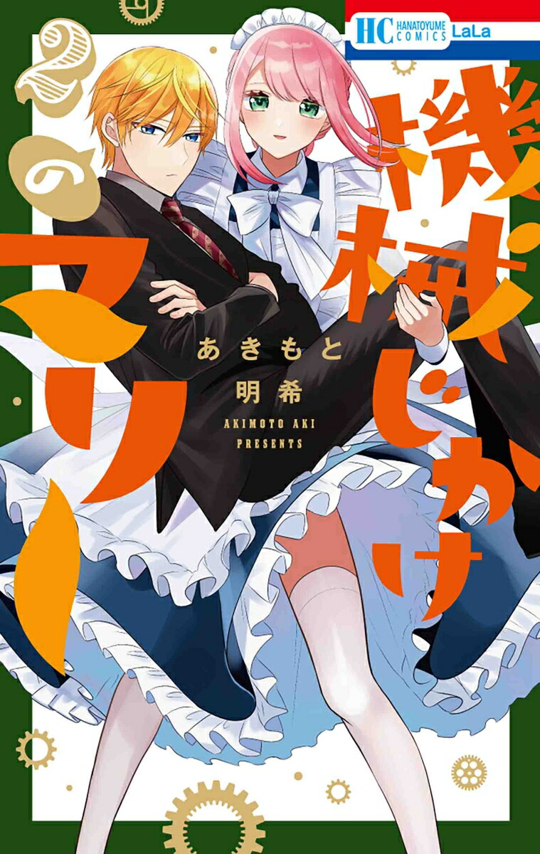 楽天市場】KARNA/カルナ GENUINE PROTECTIVE TIGHTS XRDヒップ