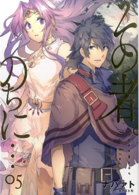 μԡΤˡġ05ˡEARTHSTARNOVEL[ʥϥ]