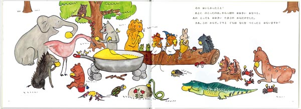 ����Ȥ���ʤ���Ȥ���γ��ܡ�[�������޻�]