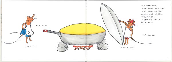 ����Ȥ���ʤ���Ȥ���γ��ܡ�[�������޻�]