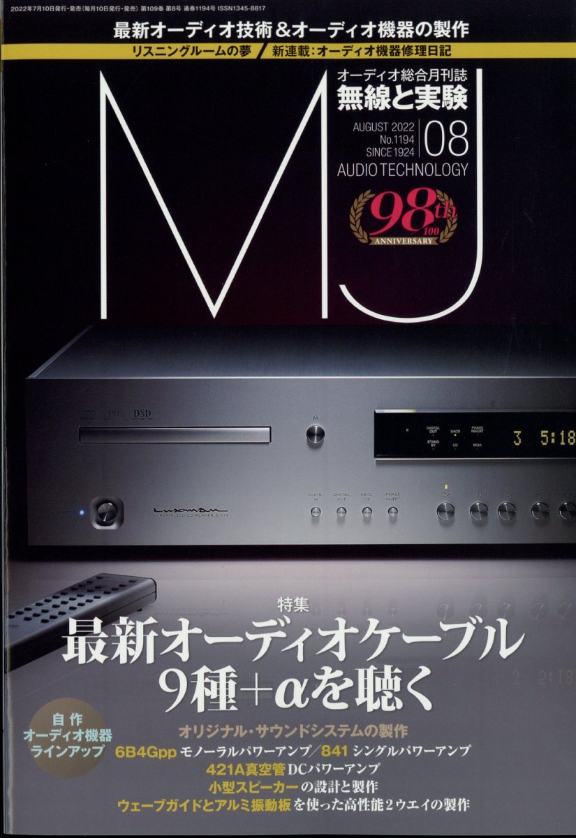 MJ̵ȼ¸2022ǯ8[]