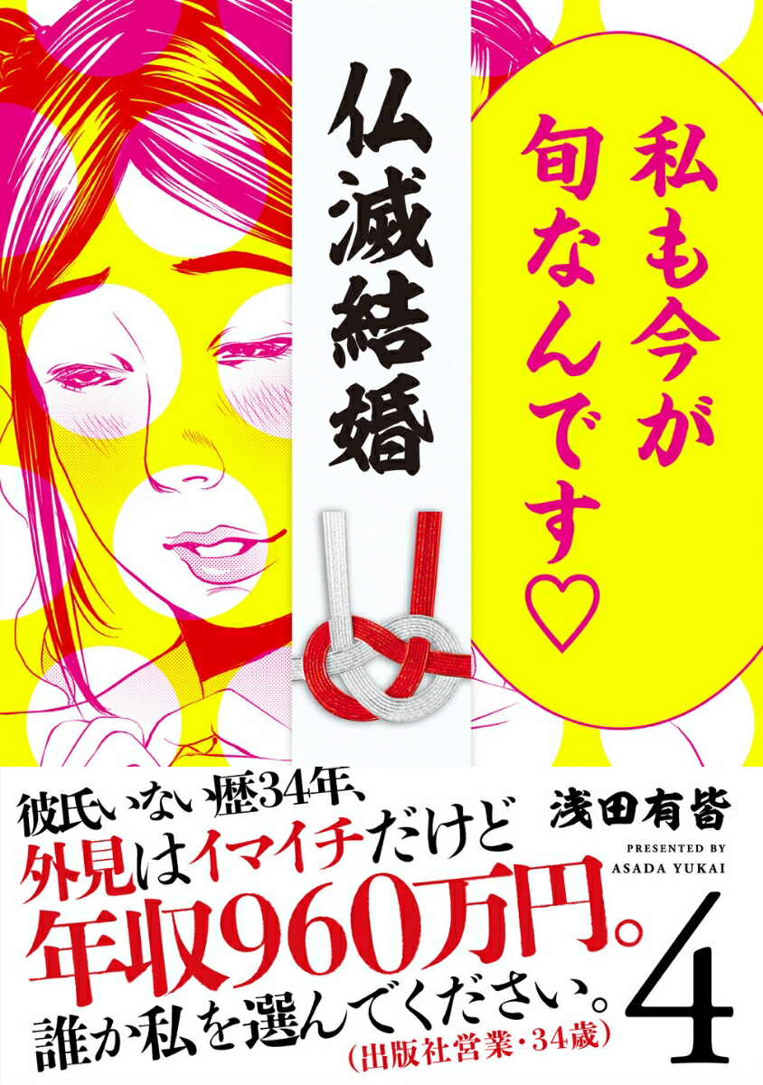 ʩǷ뺧4[ͭ]