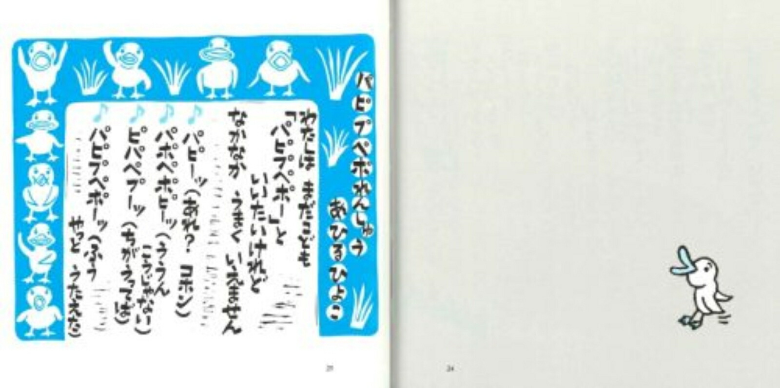 �ǲ�ΤϤ餦��IV��4��[���ɤ��ʤ���]