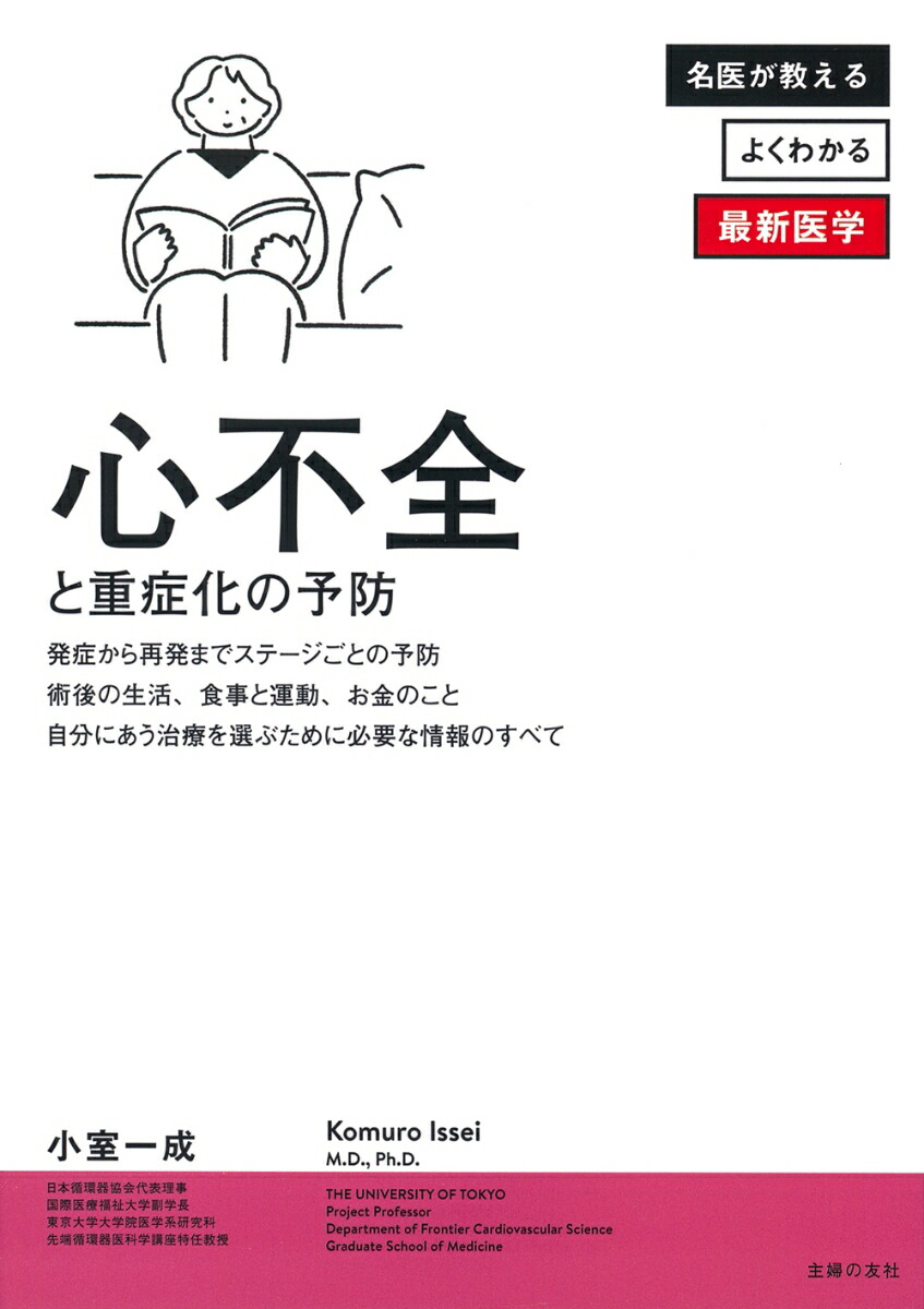楽天市場】不安障害診療のすべて (精神科臨床エキスパート