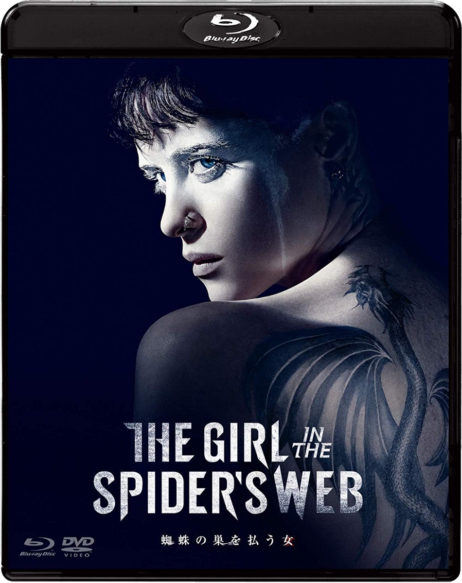 蜘蛛の巣を払う女 ブルーレイ＆DVDセット【Blu-ray】画像