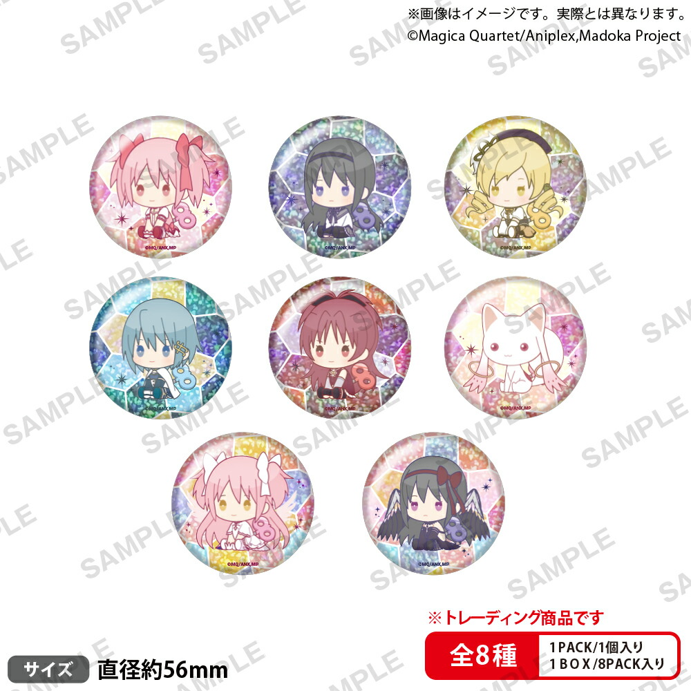 まどか☆マギカ ピンバッジセット 6個 まどか☆マギカ ピンバッジセット 6個 楽天ブックス: 魔法少女まどか
