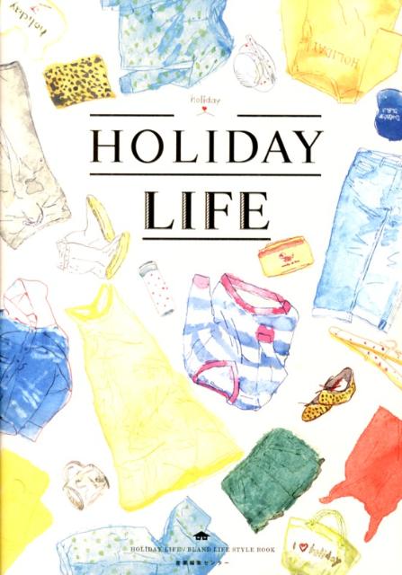 HOLIDAYLIFEBLANDLIFESTYLEBOOK[holiday]