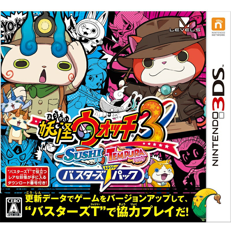 �Ų������å�3�������ƥ�ץ�Х�������T(�ȥ쥸�㡼)�ѥå�