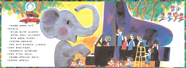 �����ѤΤ褦������ʤ��ɤ�ΤȤ⳨�ܡ�[����ߥʥ�]