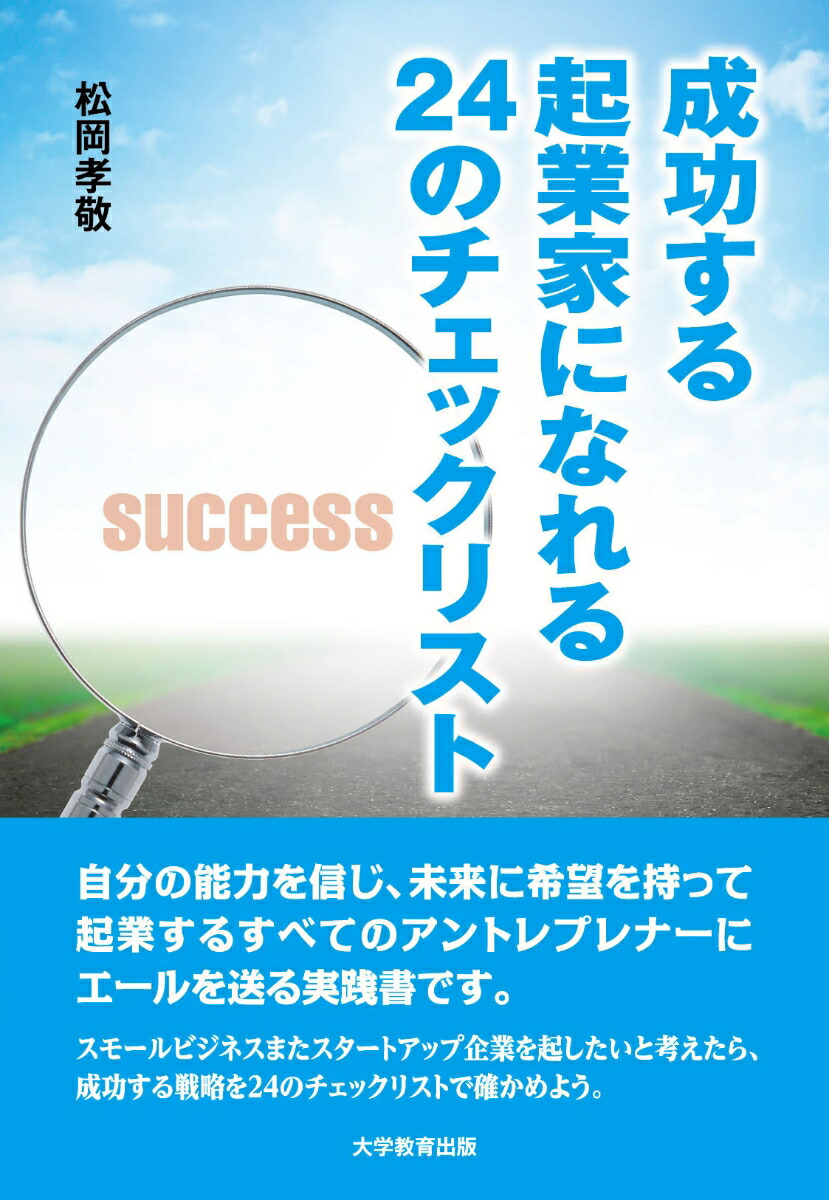 �������뵯�ȲȤˤʤ��24�Υ����å��ꥹ��[��������]