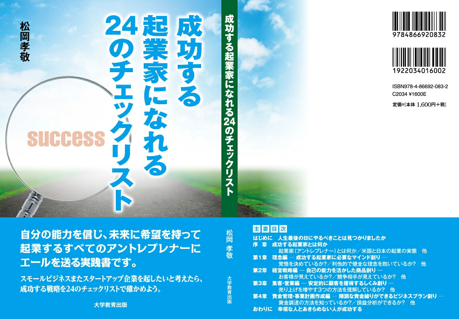 �������뵯�ȲȤˤʤ��24�Υ����å��ꥹ��[��������]