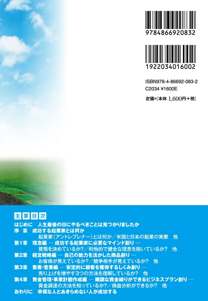 �������뵯�ȲȤˤʤ��24�Υ����å��ꥹ��[��������]