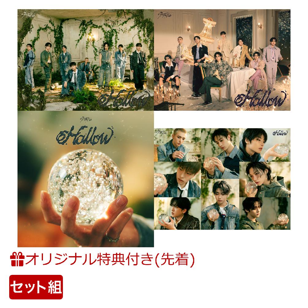 ڳŷ֥åBOXۡڳŷ֥åŵHollow(A(Blu-ray)ܽB̾סܴץå)(ꥸʥեȥ(D)(81)(4))[StrayKids]