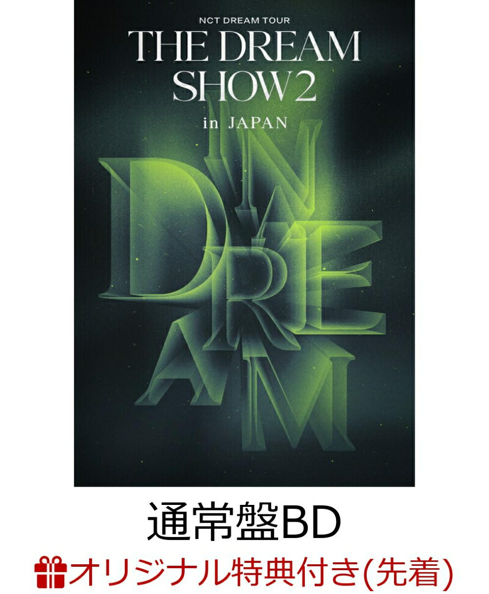 【楽天ブックス限定先着特典】NCT DREAM TOUR 'THE DREAM SHOW2 : In A DREAM' - in  JAPAN(Blu-ray Disc(スマプラ対応) 通常盤)【Blu-ray】(アクリルコースター(全7種中ランダム1種))